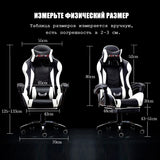Deluxe Posh Gaming Official Swivel Chair